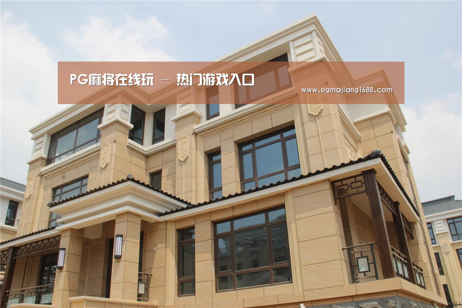 山东湖滨泰和公馆(图2)