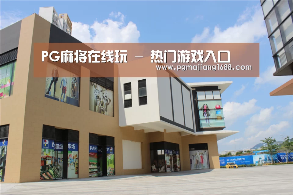 珠海华发水岸花园(图2)