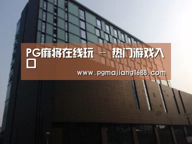 南京新晶丽酒店