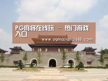 山东沂山国家森林公园
