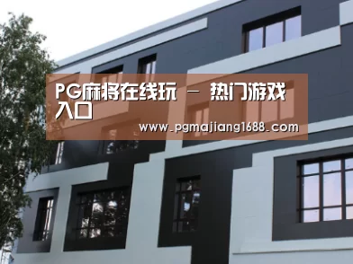 俄罗斯健身中心