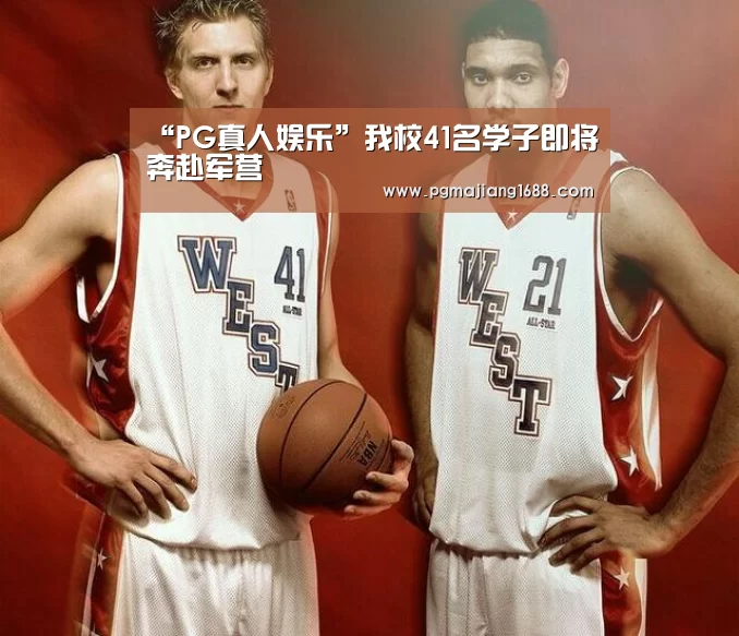 PG电子官方网站