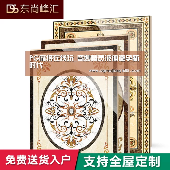 PG电子官方网站