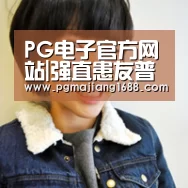 PG电子官方网站|强直患友普遍担心的问题——药物副作用(图2) PG麻将娱乐