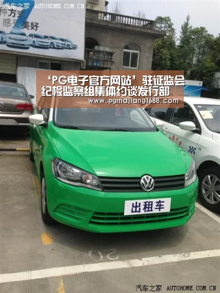 ‘PG电子官方网站’驻证监会纪检监察组集体约谈发行部领导班子(图1) PG麻将在线玩