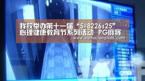 PG电子官方网站