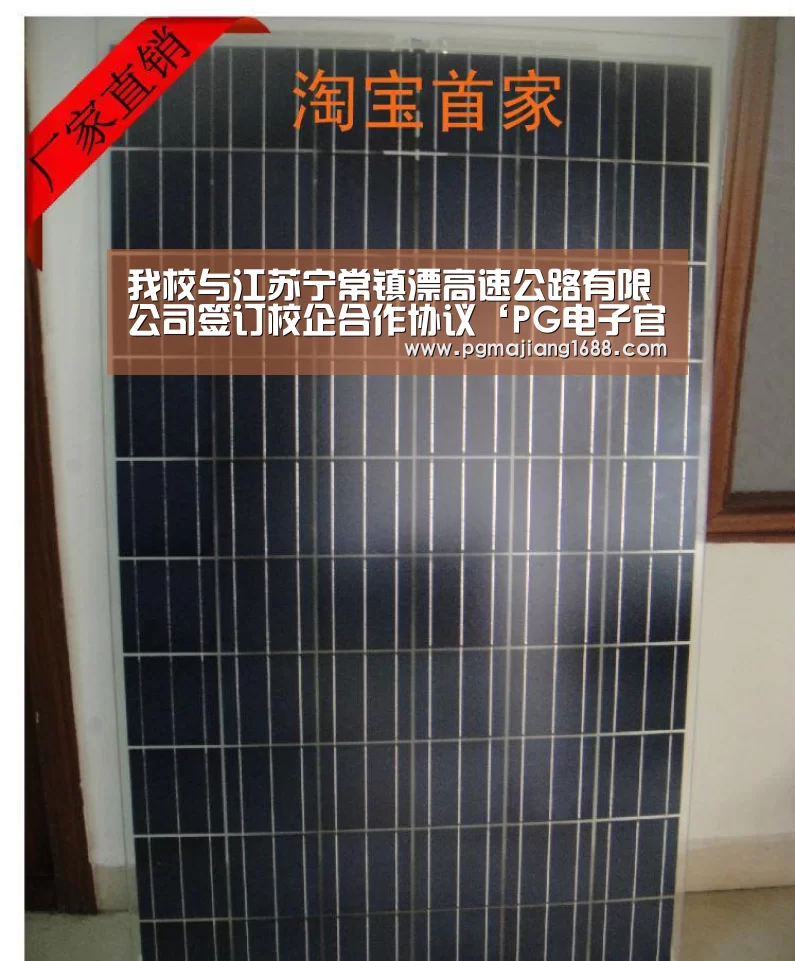 我校与江苏宁常镇溧高速公路有限公司签订校企合作协议‘PG电子官方网站’(图3) PG真人娱乐